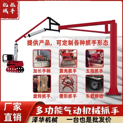 铁锋区雄克卡盘爪schunk机械抓手303542PZN-plus 100-1-IS汰慷秒报价